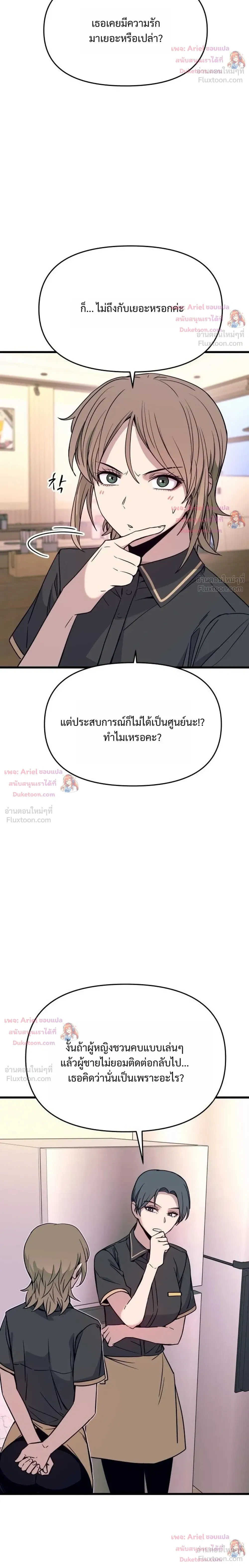 หน้าที่ 34