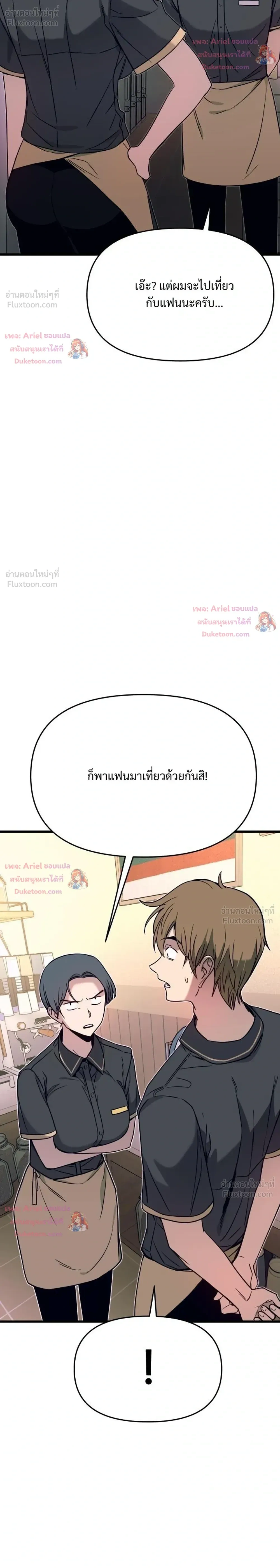 หน้าที่ 50