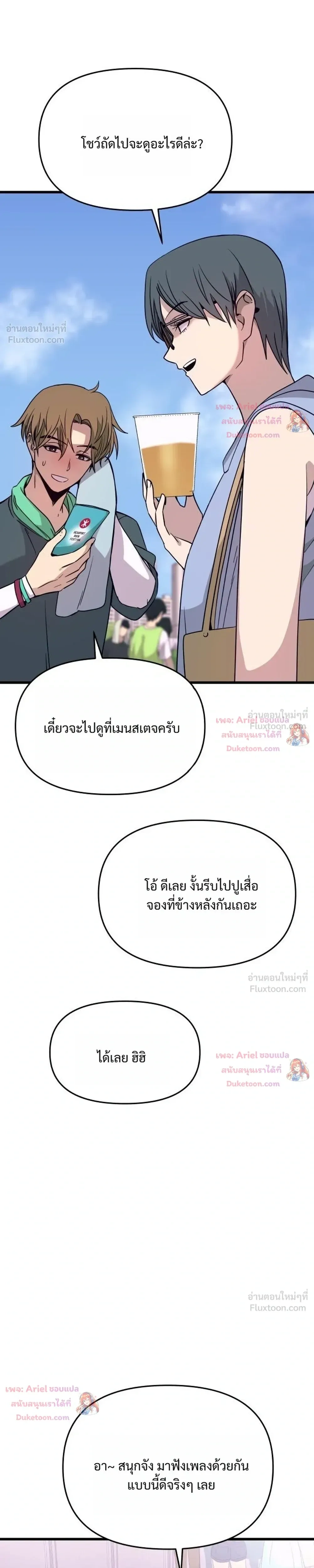 หน้าที่ 45
