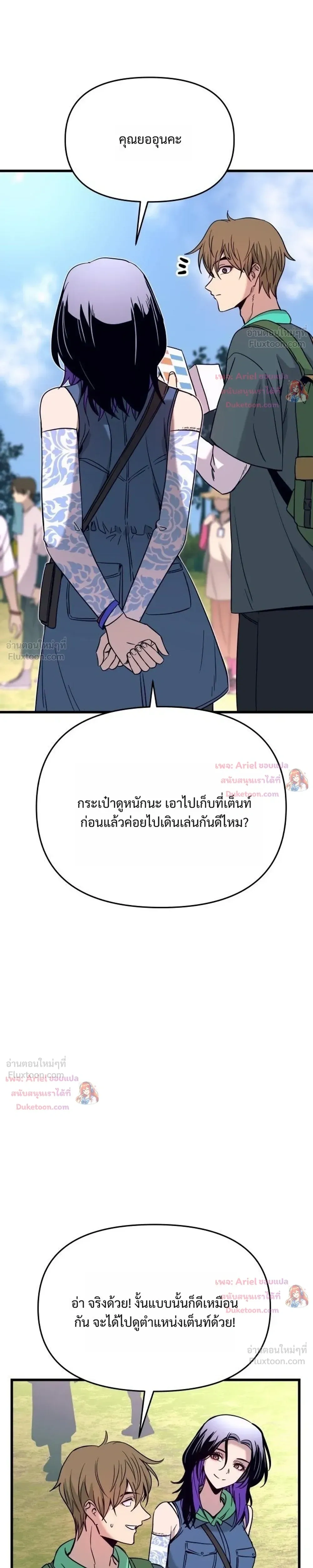หน้าที่ 47