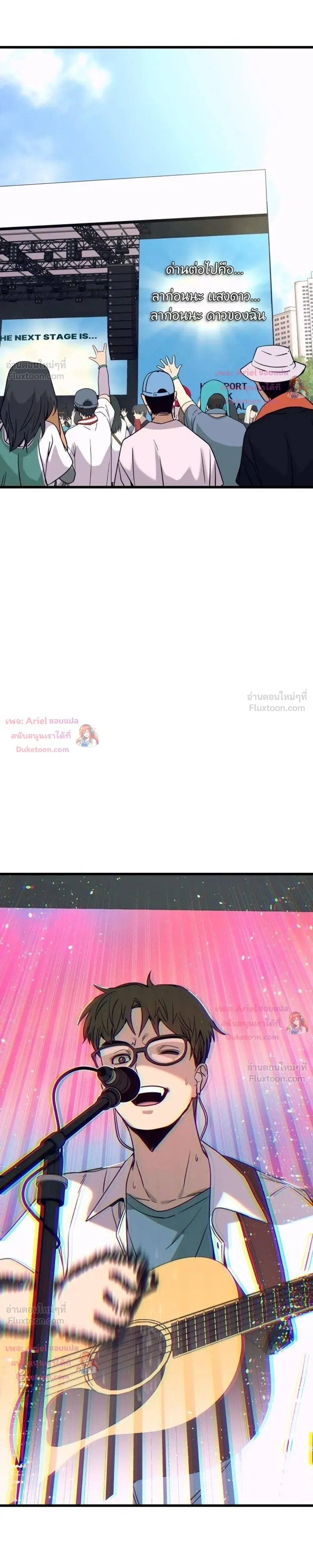 หน้าที่ 29
