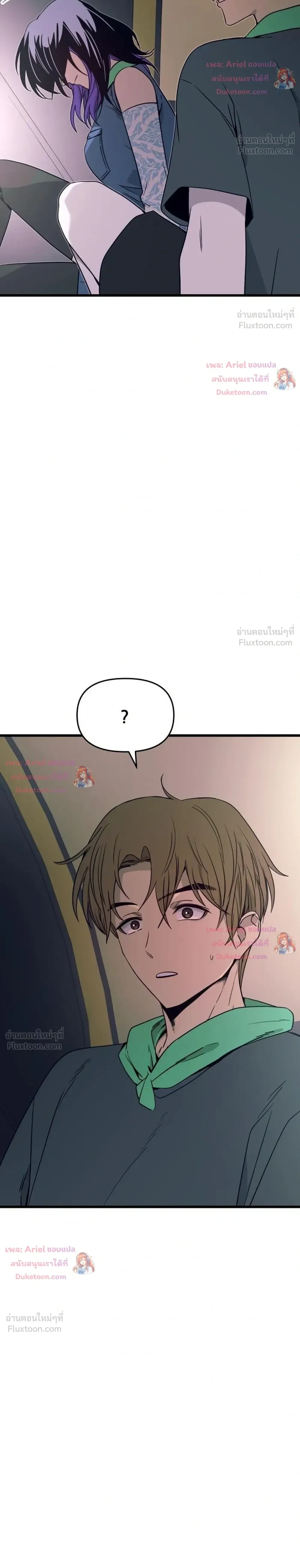 หน้าที่ 52