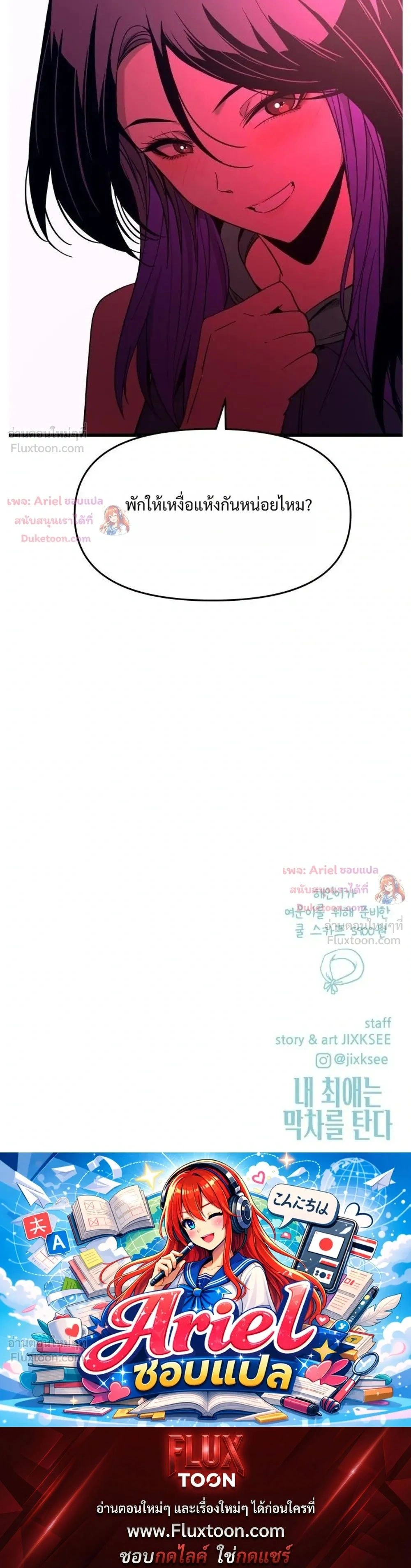 หน้าที่ 55