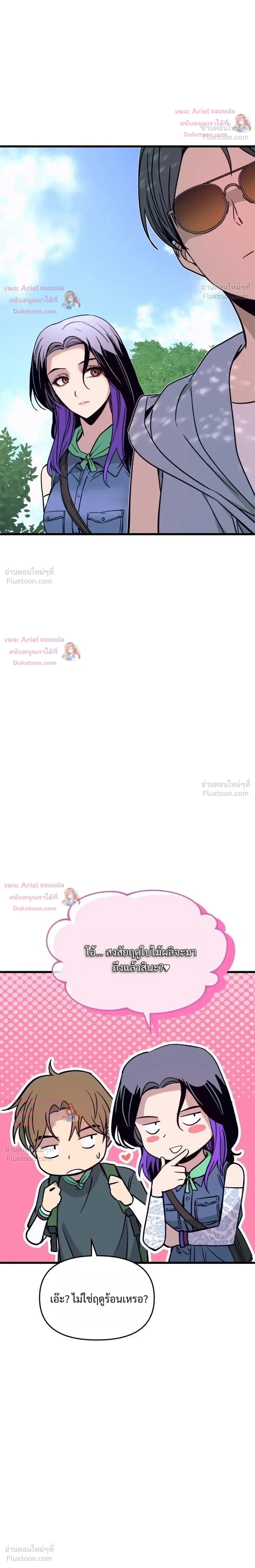 หน้าที่ 28