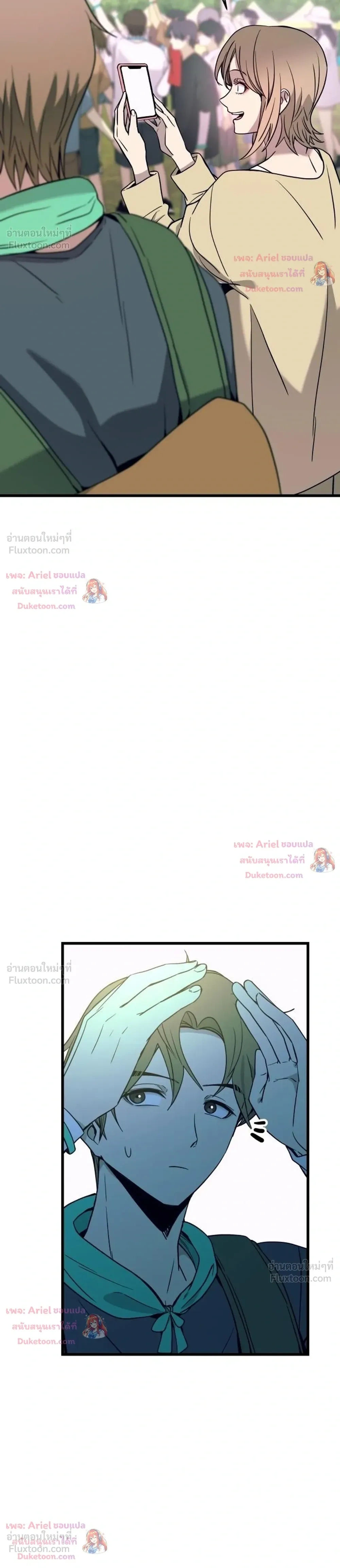 หน้าที่ 32