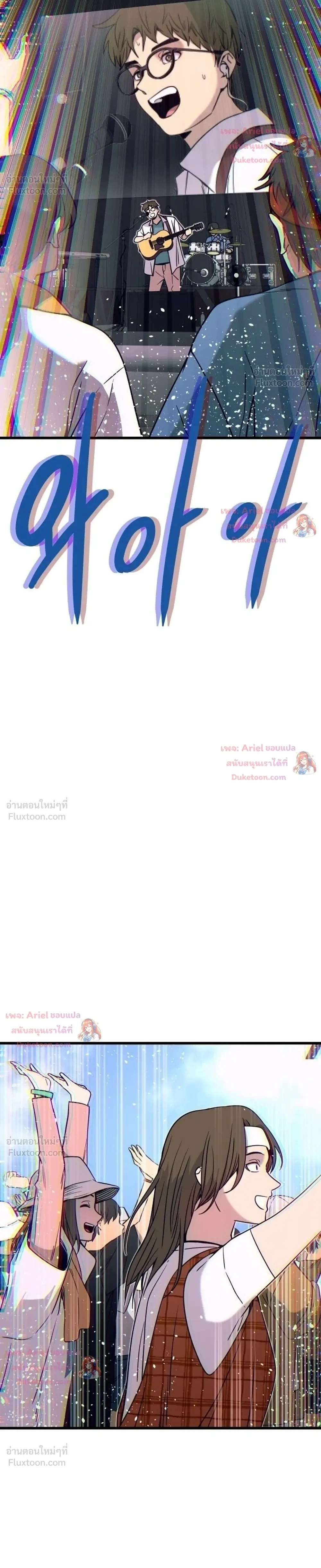 หน้าที่ 36