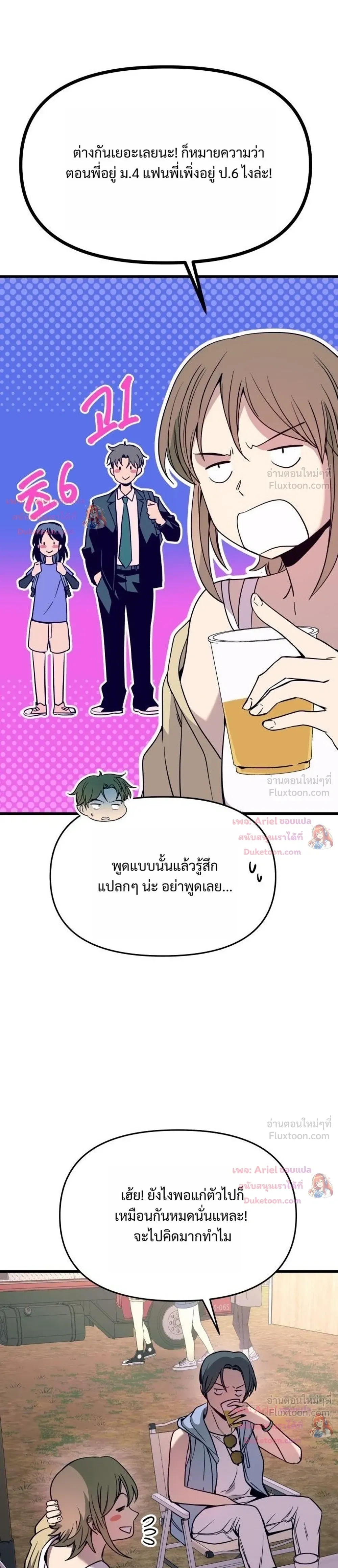 หน้าที่ 15