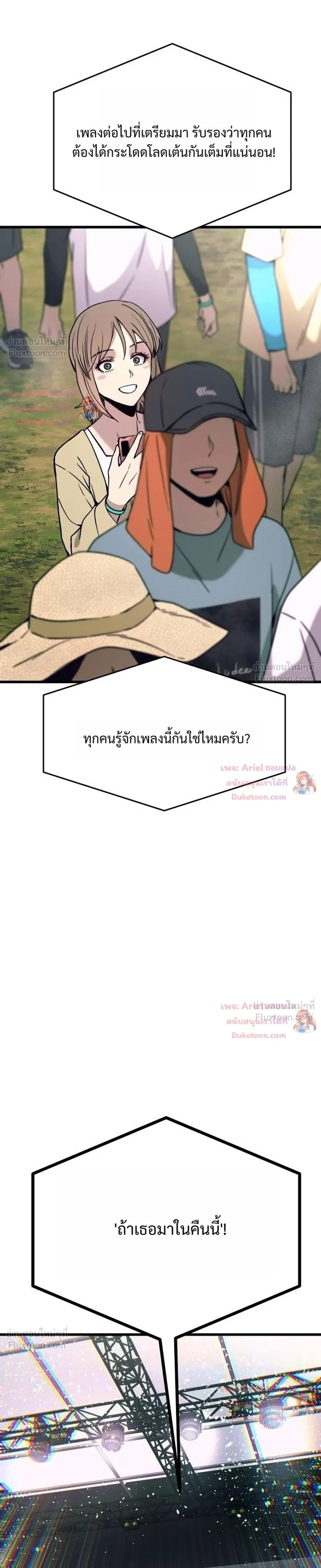 หน้าที่ 35