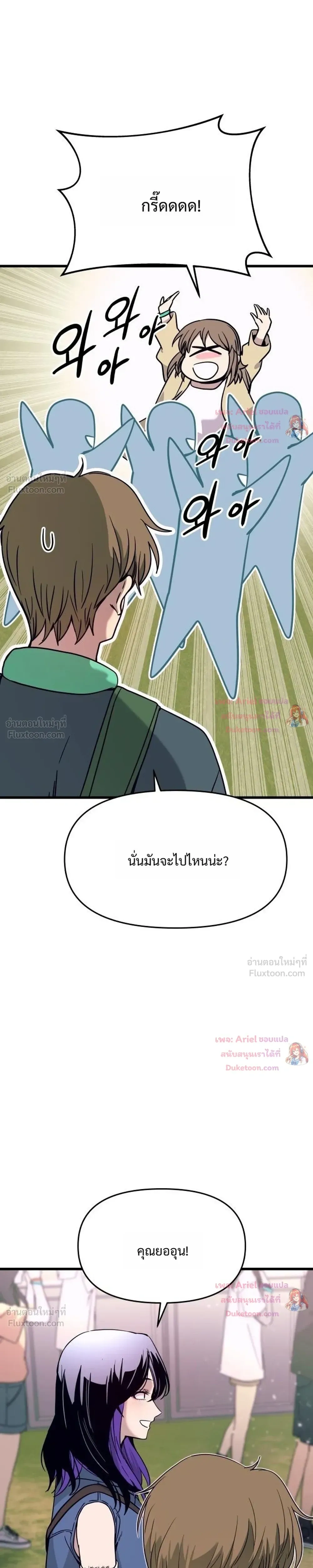 หน้าที่ 37