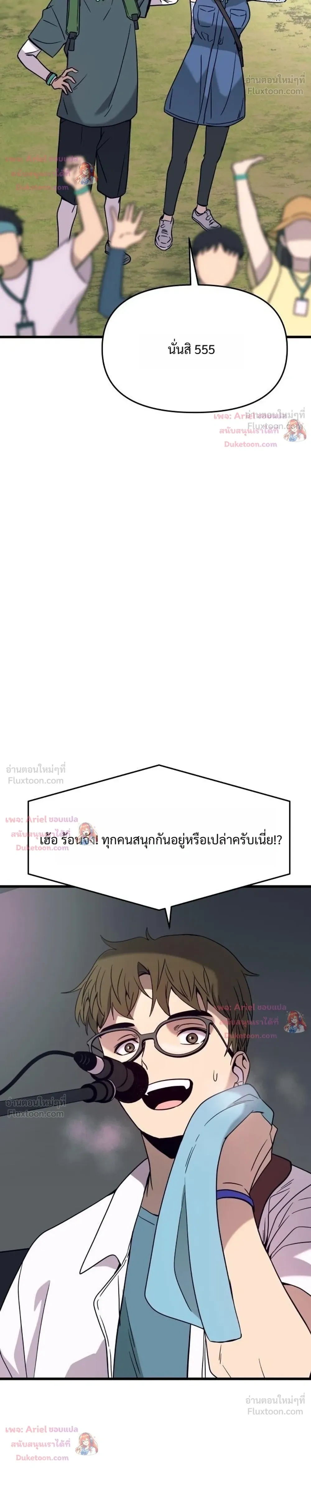 หน้าที่ 34