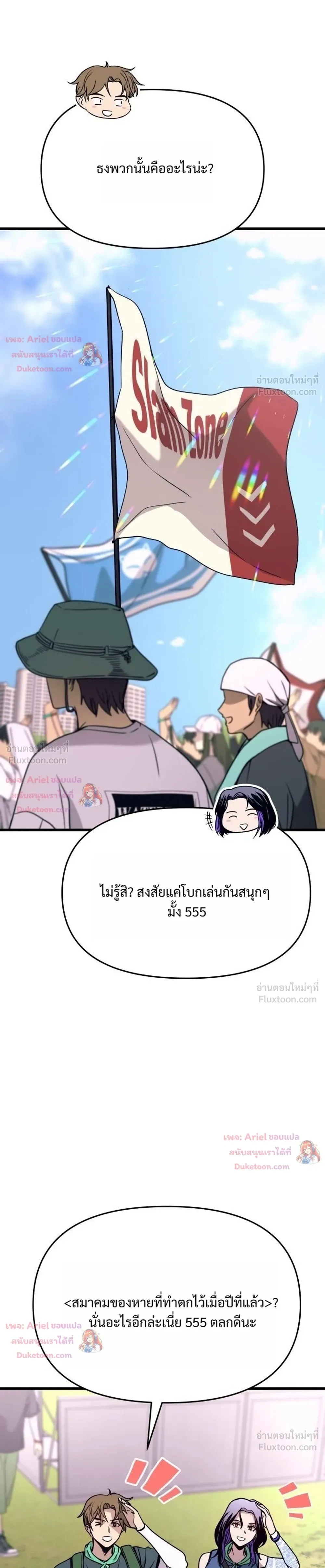 หน้าที่ 33