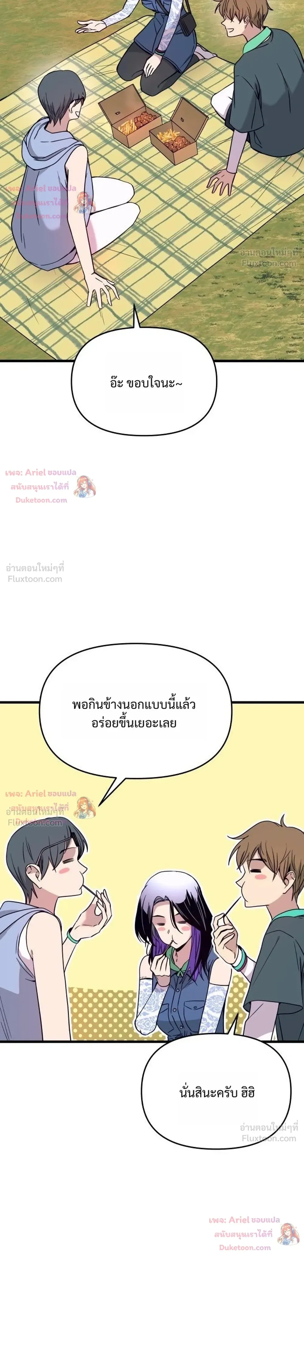 หน้าที่ 44