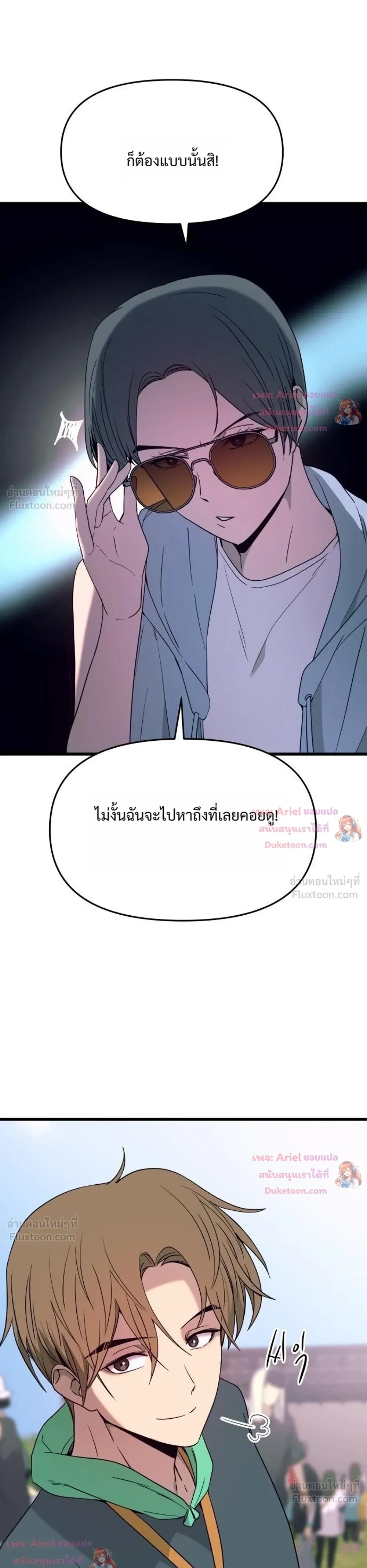 หน้าที่ 41