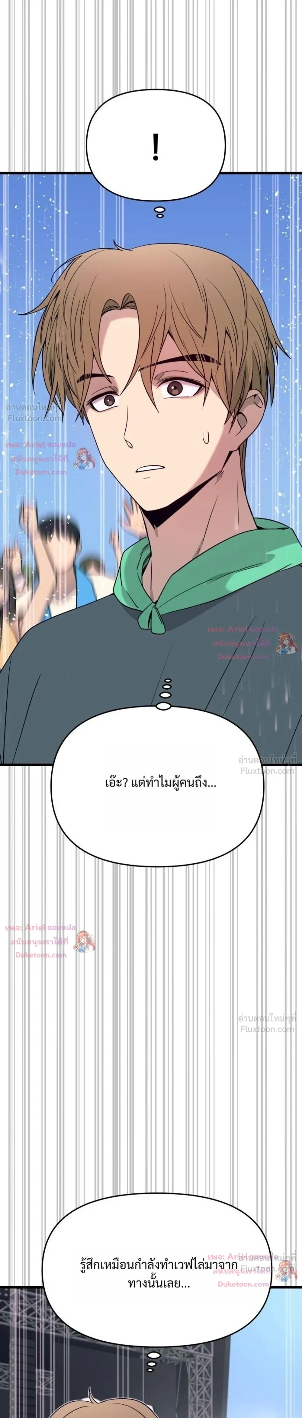 หน้าที่ 55