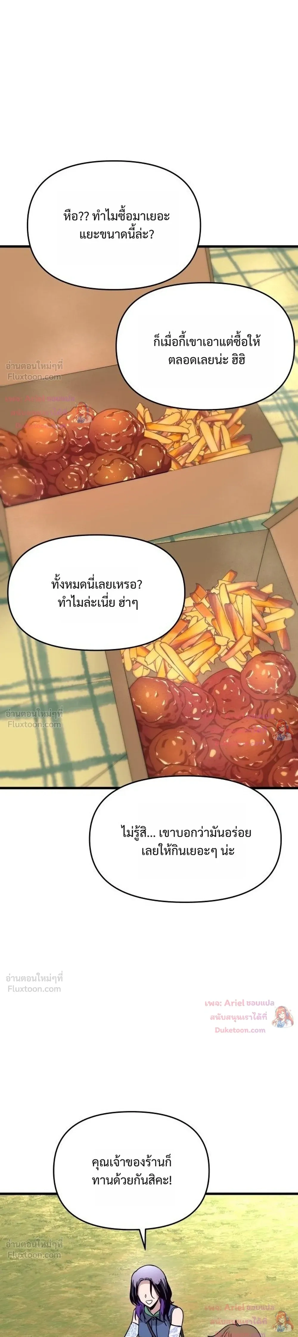 หน้าที่ 43