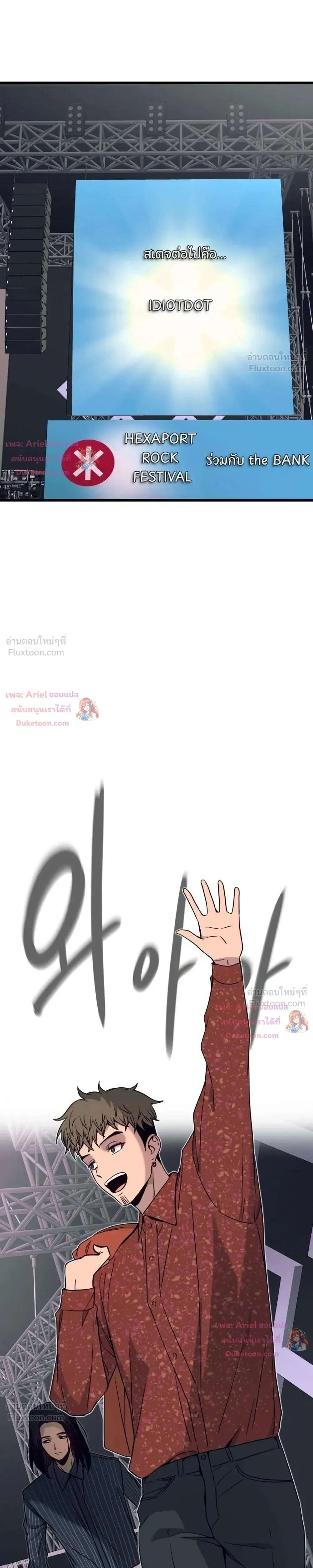 หน้าที่ 49