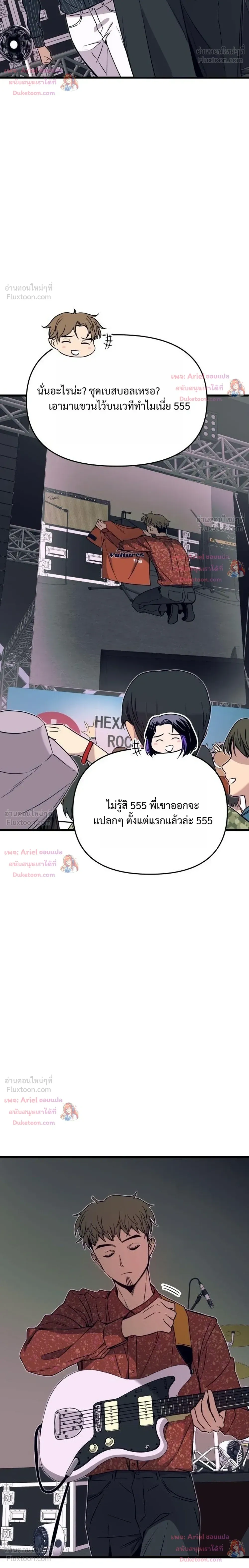 หน้าที่ 50
