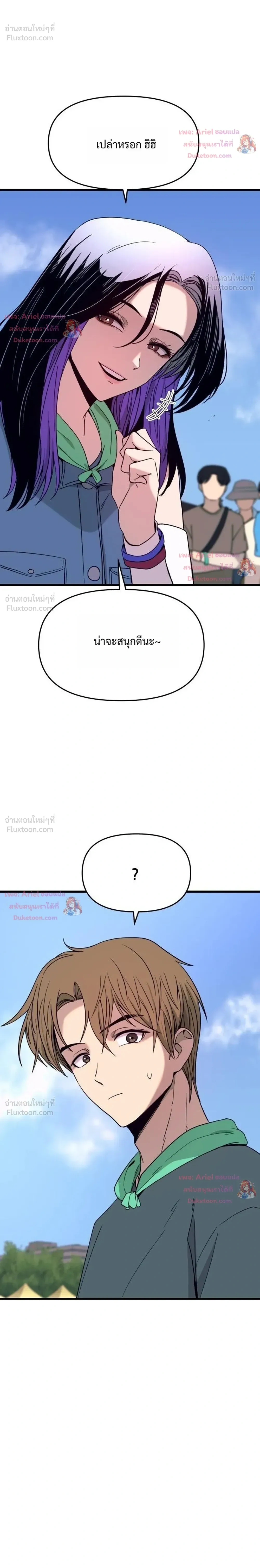 หน้าที่ 48
