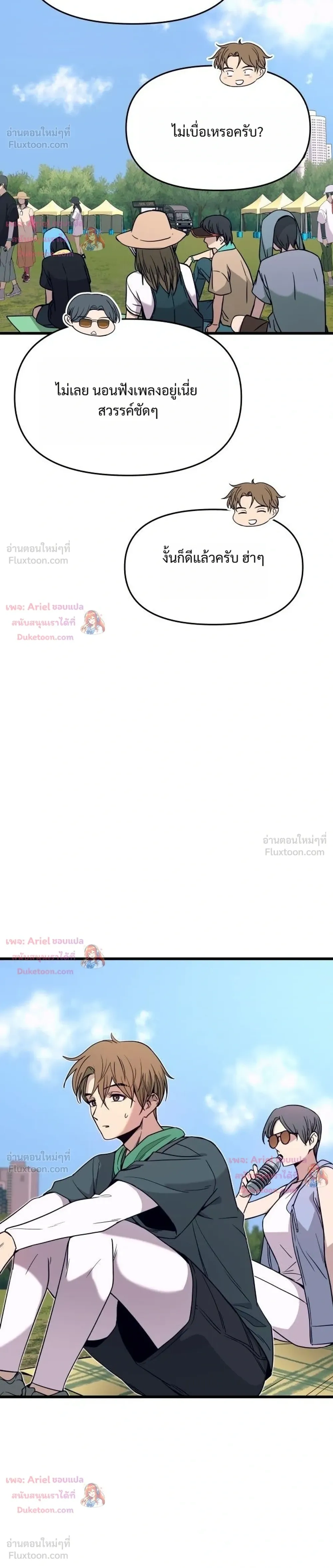 หน้าที่ 34
