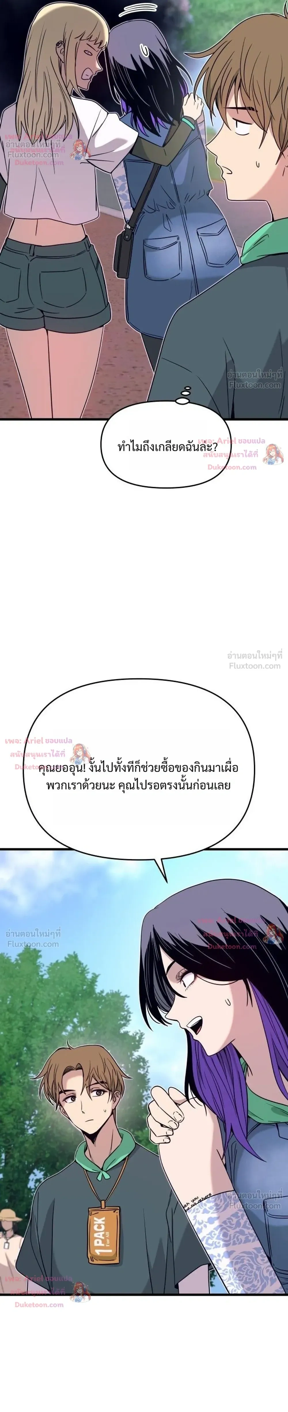 หน้าที่ 28