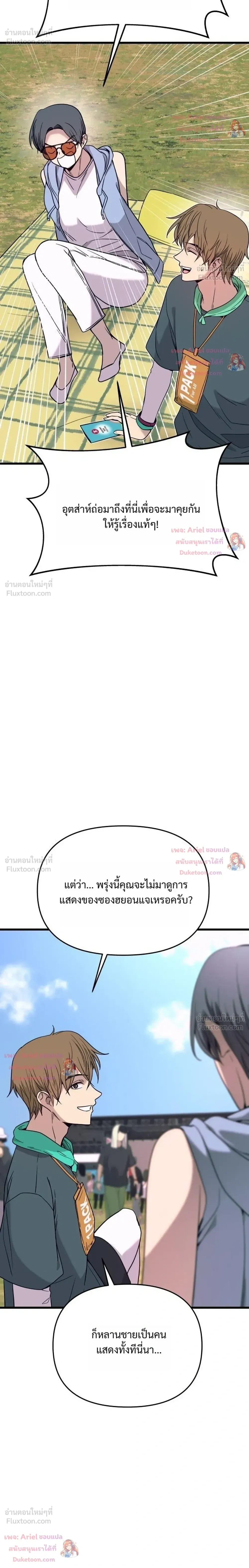 หน้าที่ 40