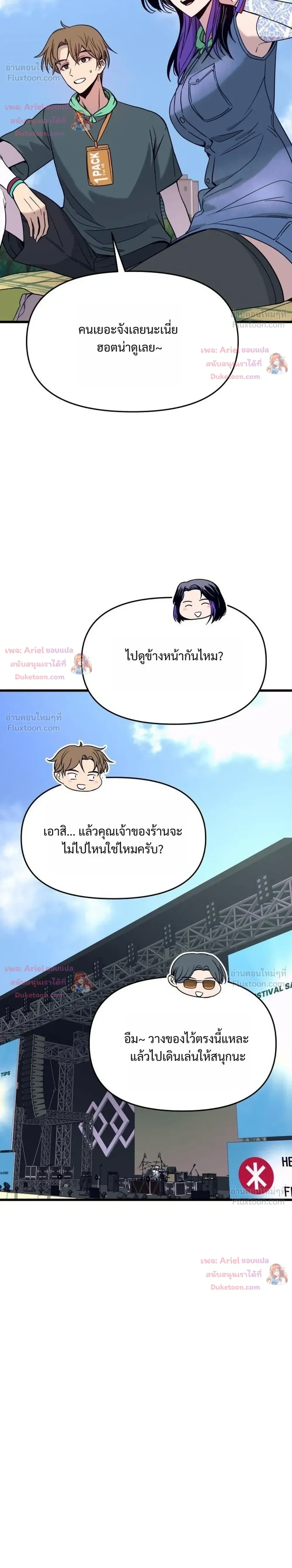 หน้าที่ 46