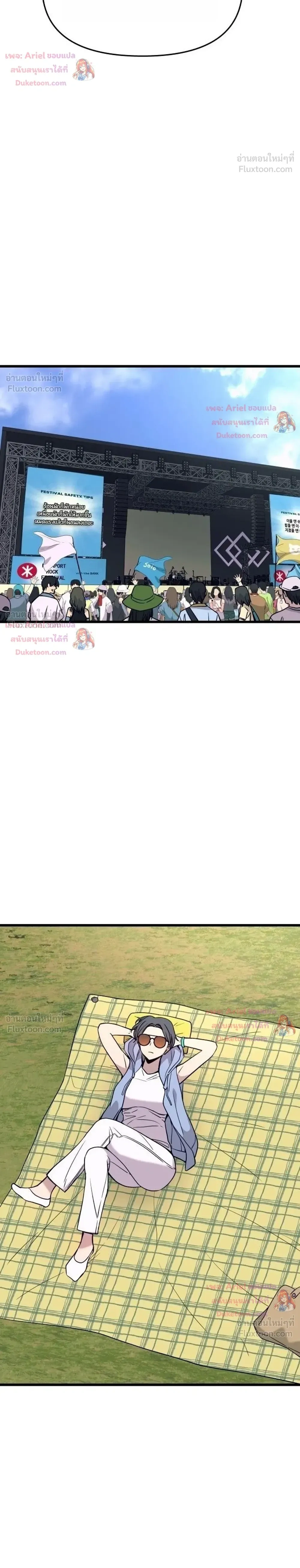 หน้าที่ 32