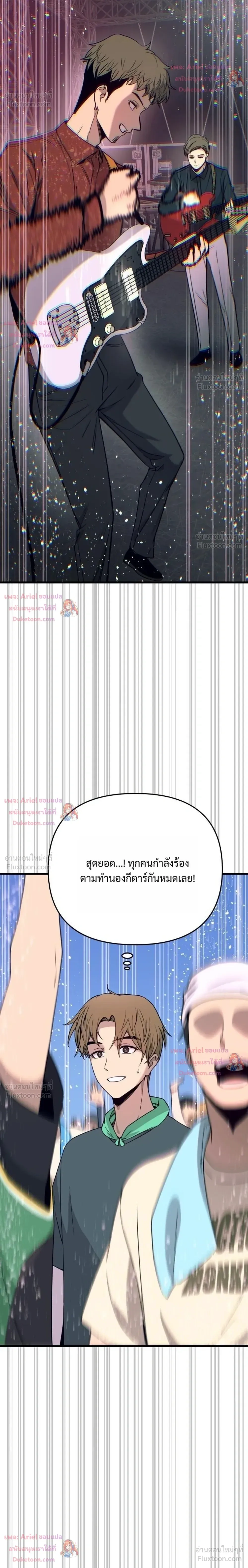 หน้าที่ 54
