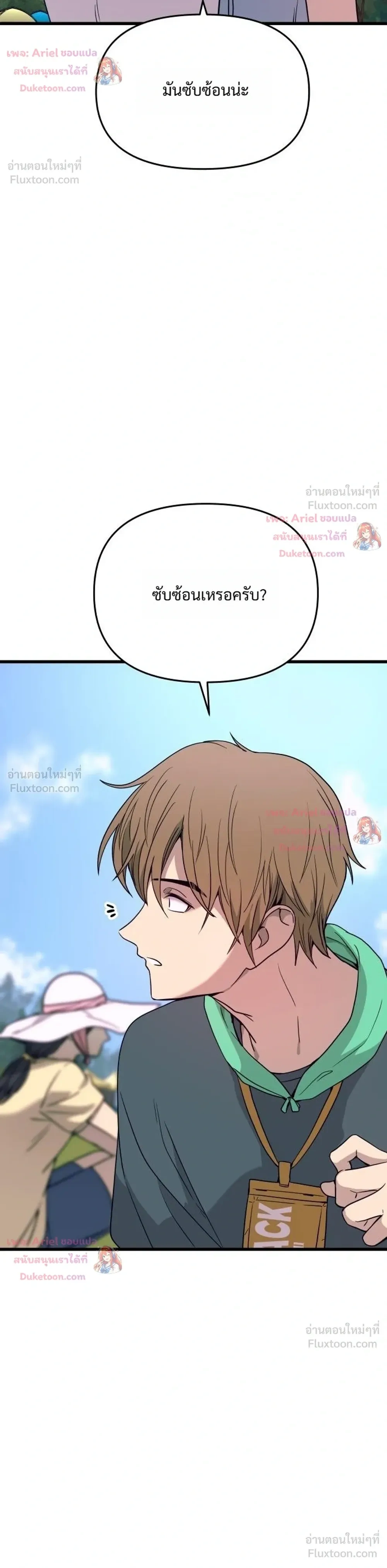 หน้าที่ 38