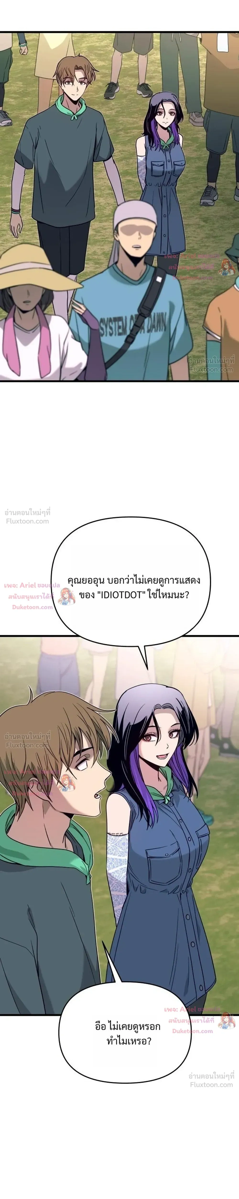 หน้าที่ 47