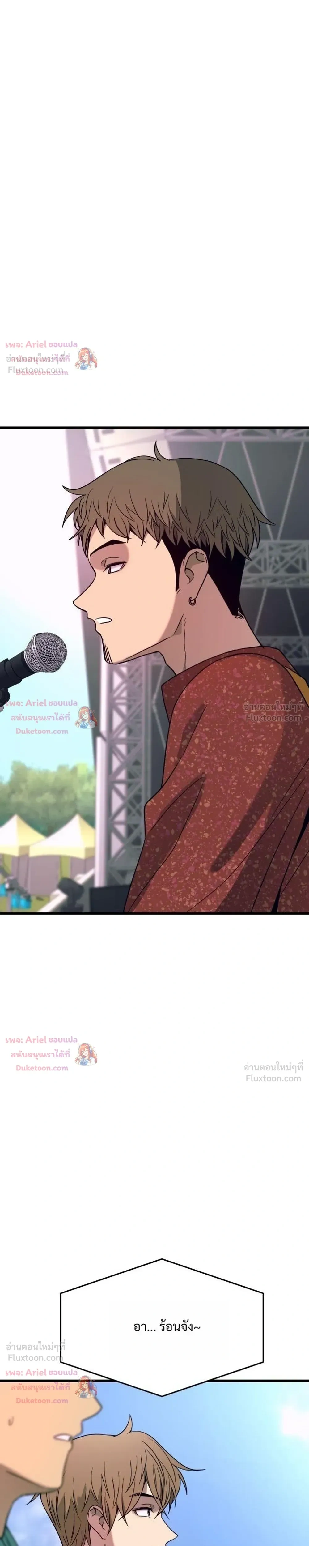 หน้าที่ 51