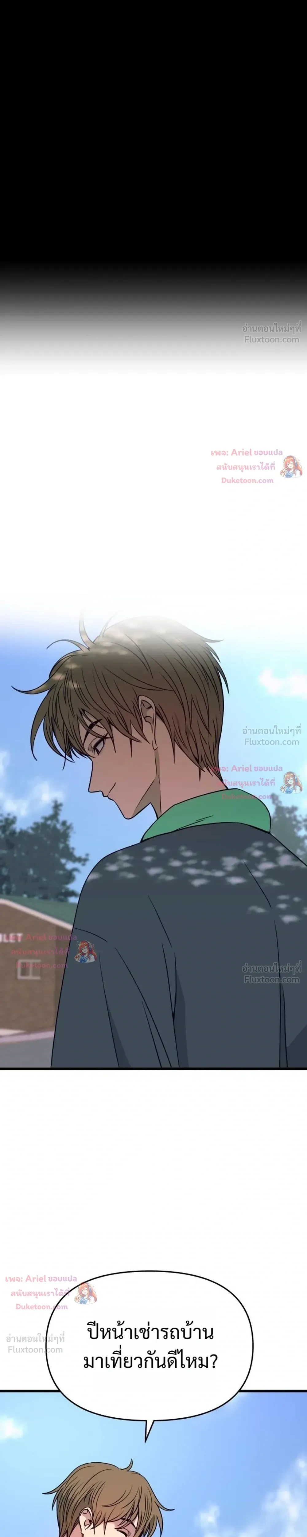 หน้าที่ 31