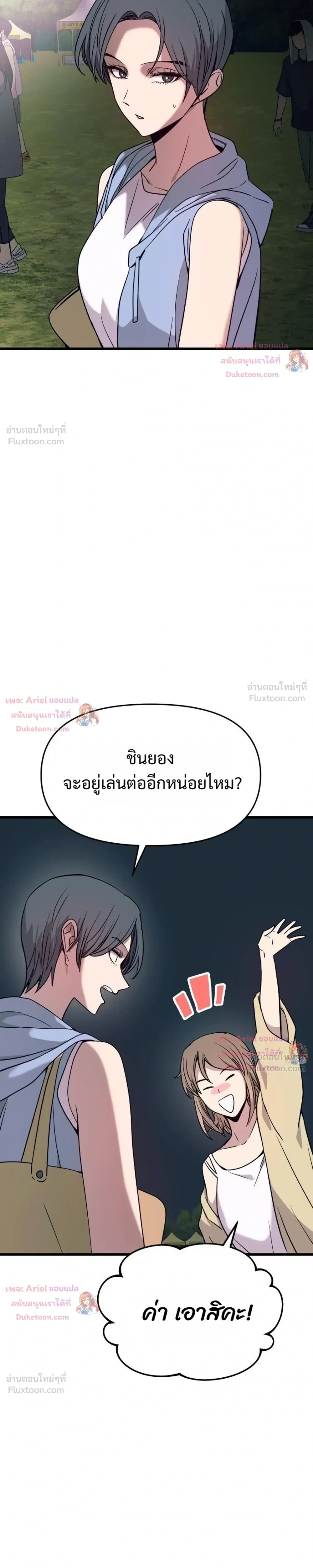 หน้าที่ 41