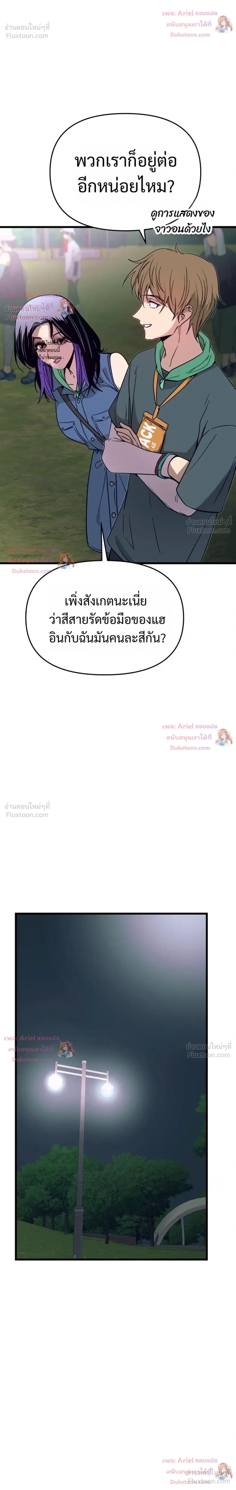 หน้าที่ 42