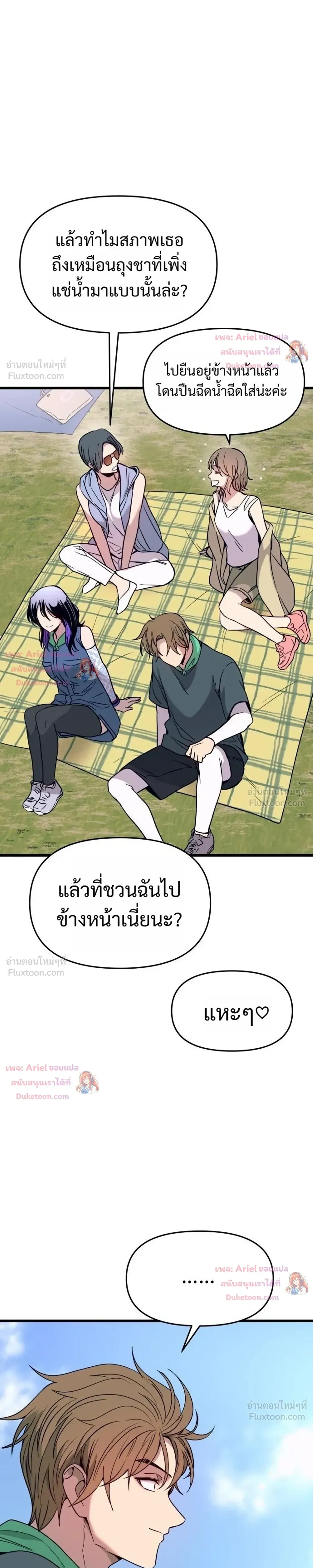 หน้าที่ 17