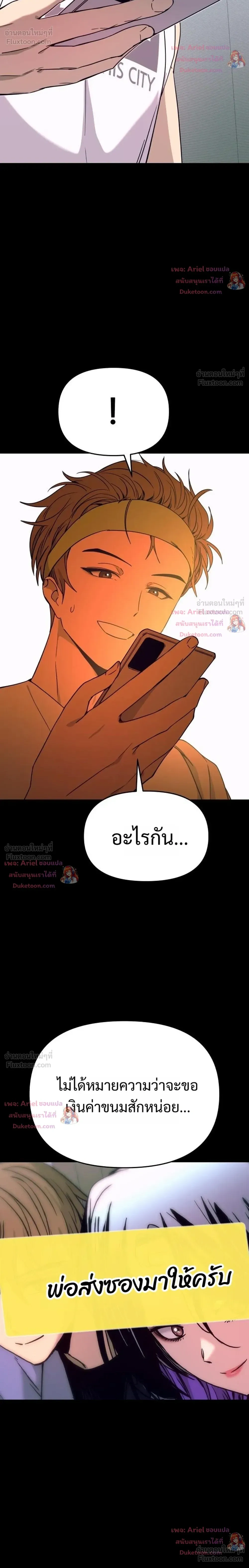 หน้าที่ 30