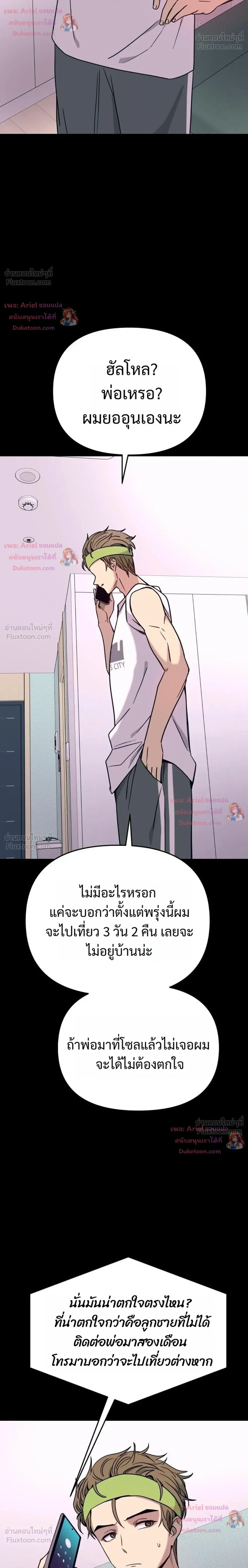 หน้าที่ 24