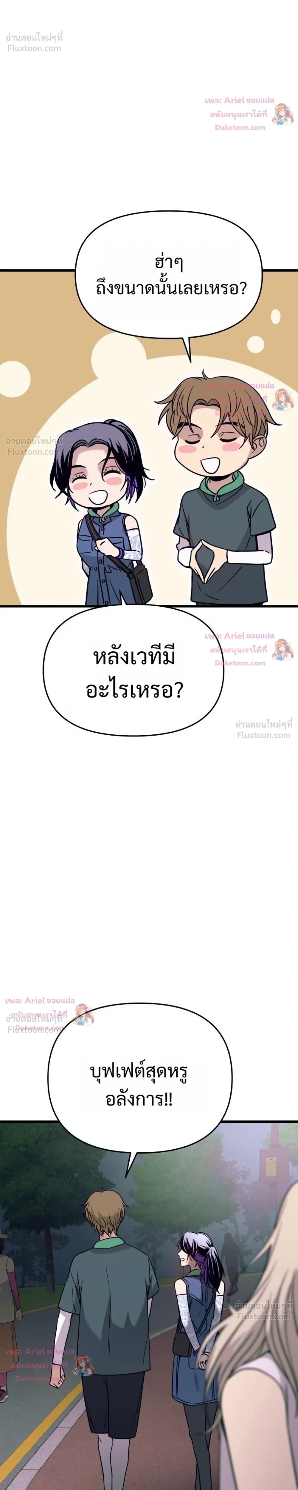 หน้าที่ 46