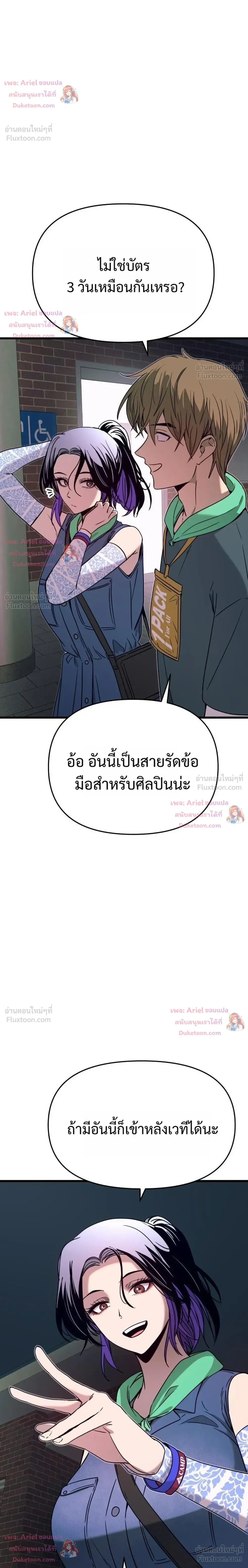 หน้าที่ 44