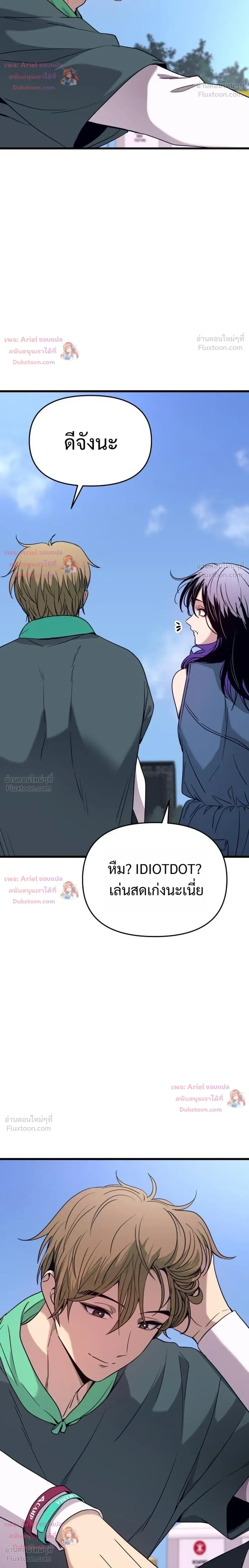 หน้าที่ 18