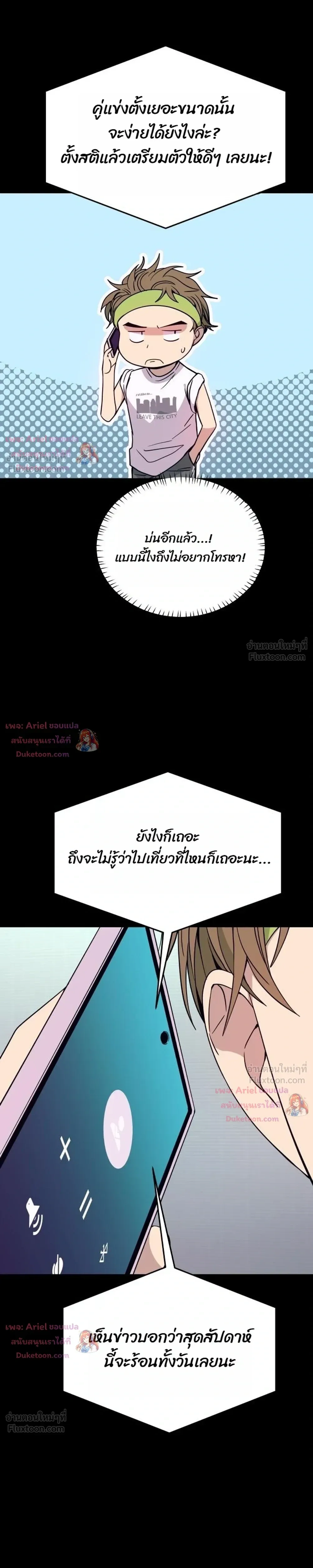 หน้าที่ 27