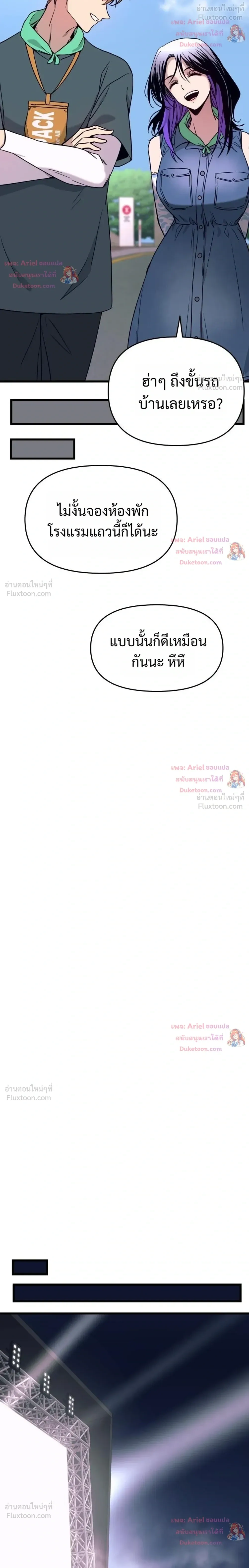 หน้าที่ 32