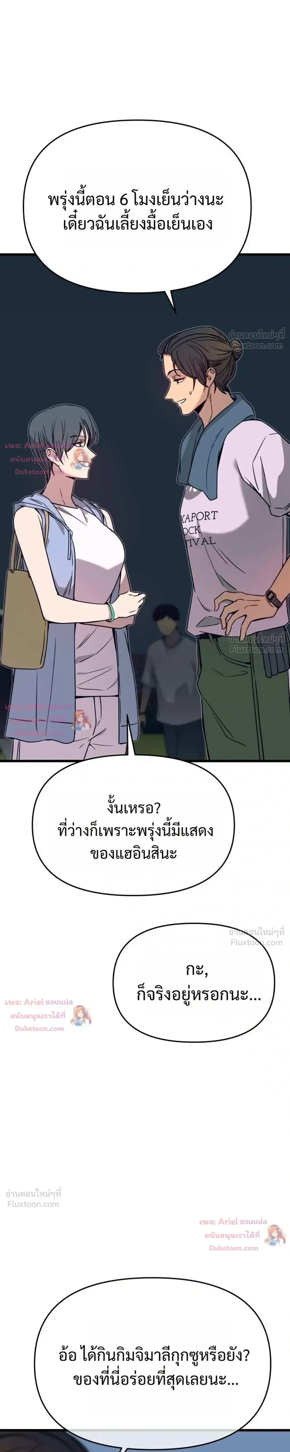 หน้าที่ 39