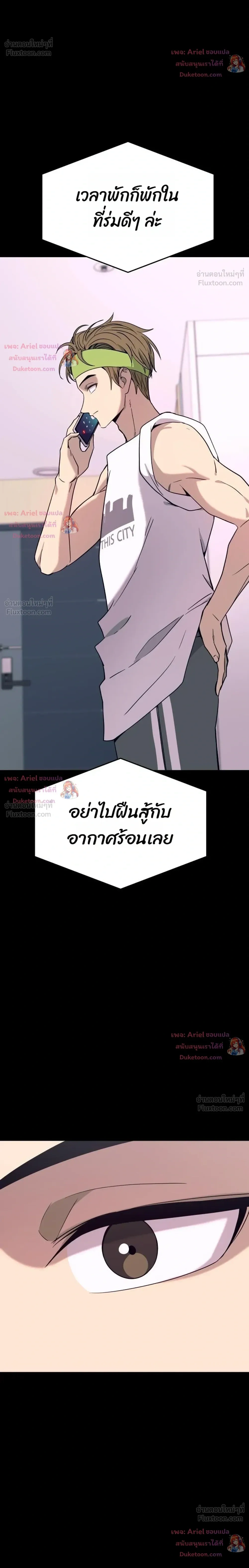 หน้าที่ 28