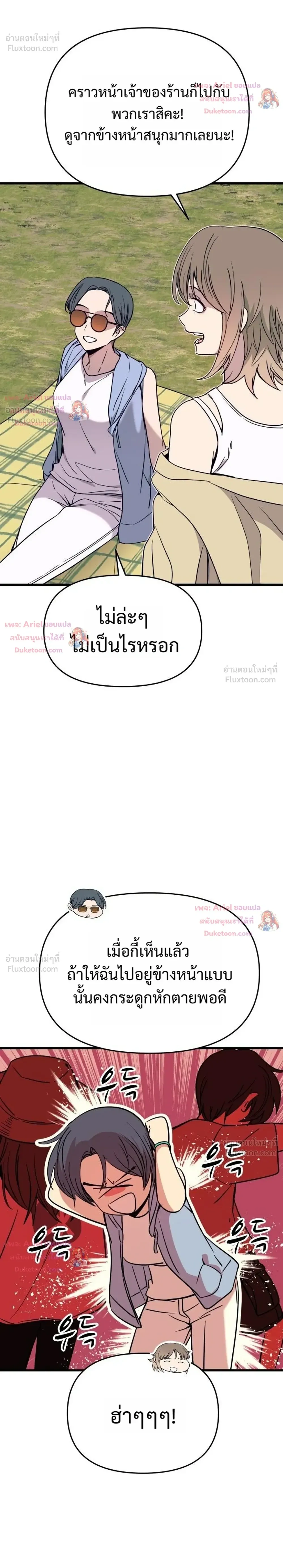 หน้าที่ 16