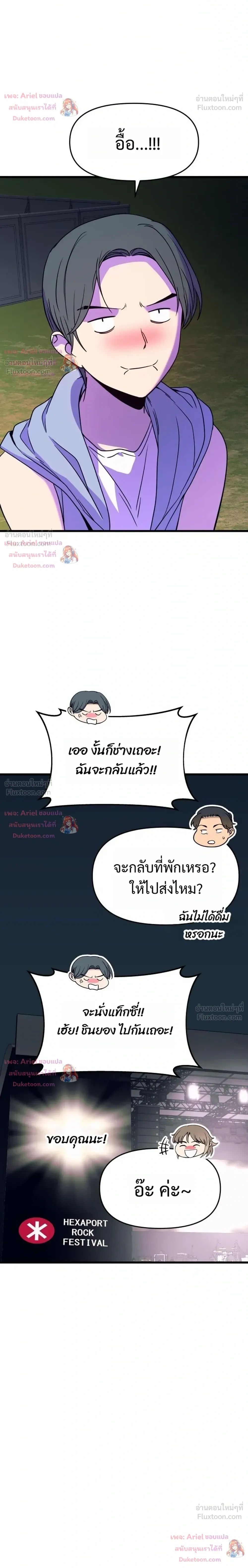 หน้าที่ 33