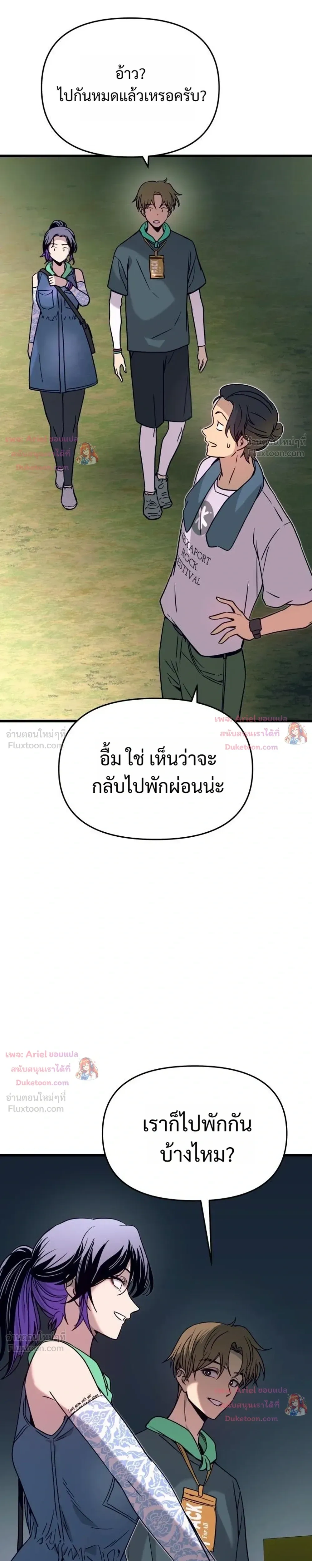 หน้าที่ 34
