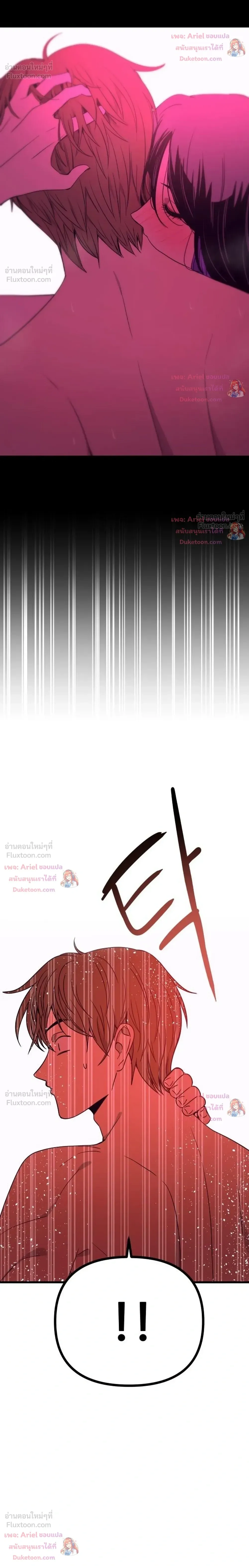 หน้าที่ 47