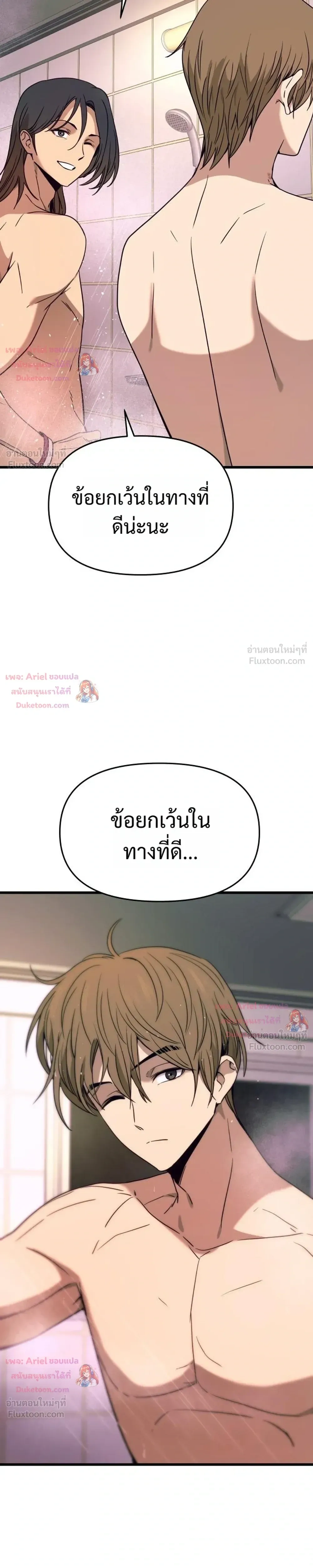 หน้าที่ 42