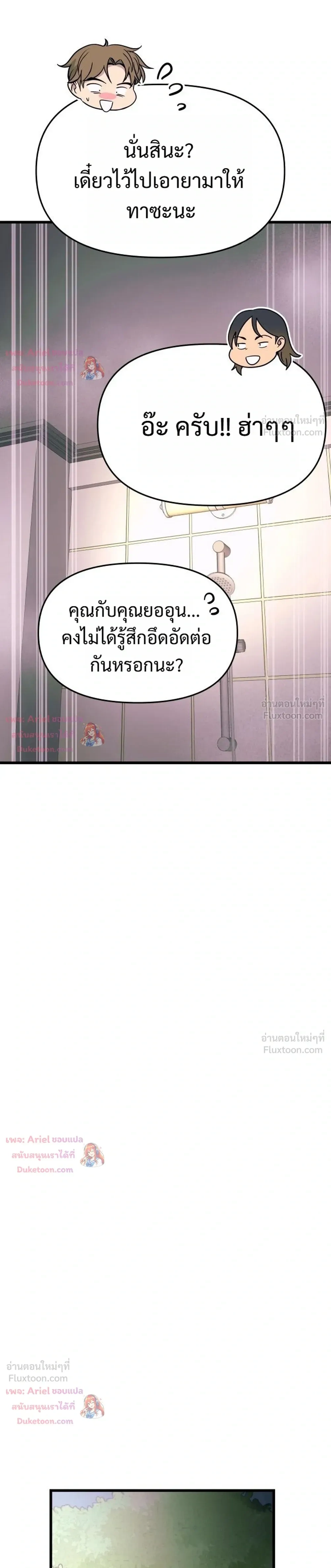 หน้าที่ 48